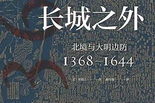 赫里宾进球将国足、印度淘汰，“一脚淘汰30亿人”登上热搜？